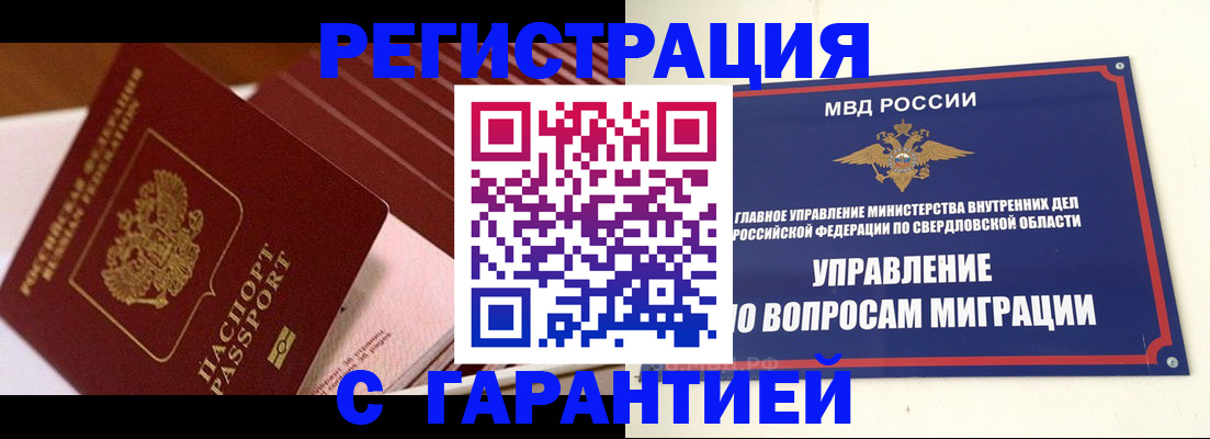 регистрация для школы в Великом Новгороде